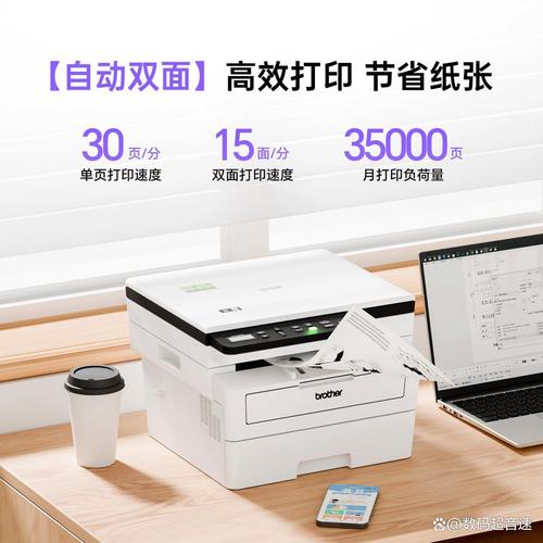 兄弟打印机口碑怎么样满足家庭和办公需求的智能选择